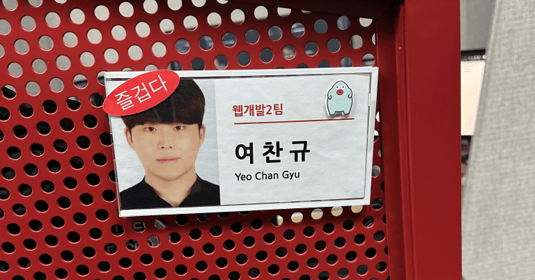 2025년, 번아웃과 성장 사이에서